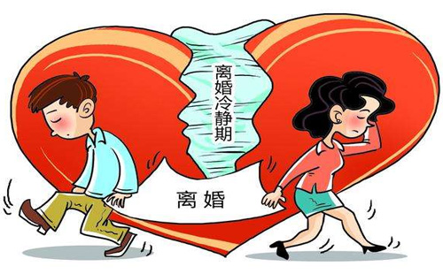 2021年1月1日將設置離婚冷靜期（附離婚登記程序）
